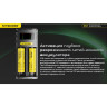 Зарядное устройство NITECORE NEW Ci2 18650/21700 на 2*АКБ 22291