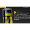 Зарядное устройство NITECORE NEW Ci2 18650/21700 на 2*АКБ 22291