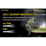 Фонарь NITECORE MH25GTS CREE XHP35 HD 18268