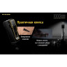 Фонарь NITECORE TUP, серый (CREE XP-L HD V6) 18401