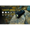 Фонарь NITECORE TUP, серый (CREE XP-L HD V6) 18401